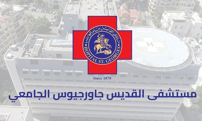 St. Georges Hospital Documentary