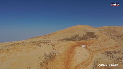 A Trip in the valley - Cedars Part 2