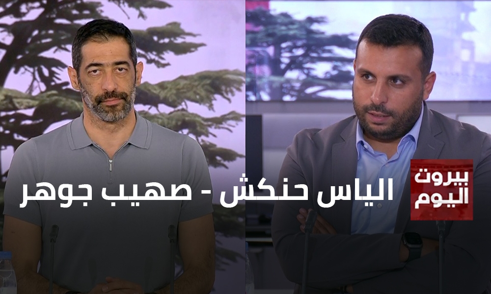 Elias Hankach - Souhaib Jawhar