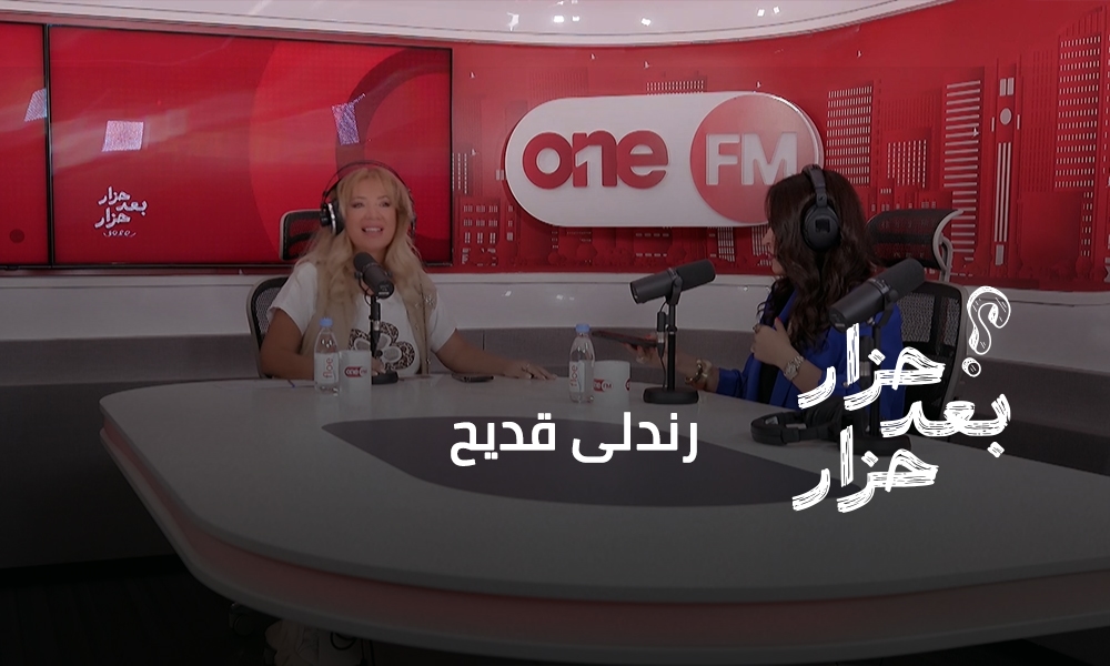 رندلى قديح