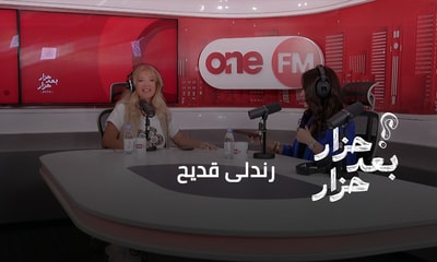 رندلى قديح