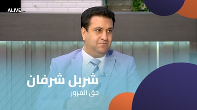 Charbel Cherfan - Right of Way