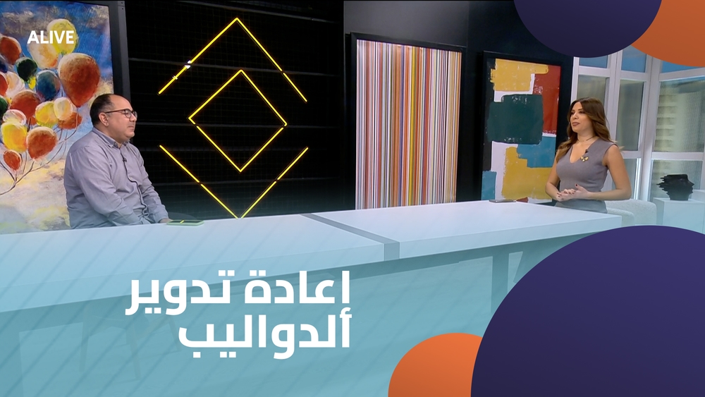 إعادة تدوير الدواليب