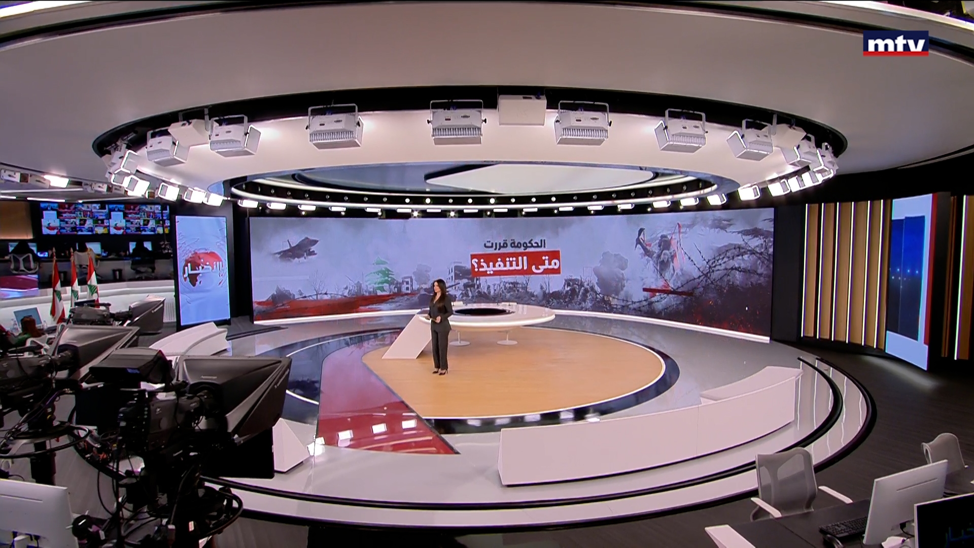 النشرة الكاملة