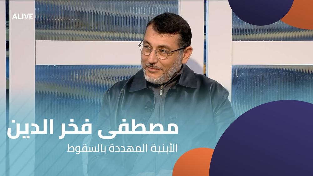 مصطفى فخر الدين - الأبنية المهددة بالسقوط