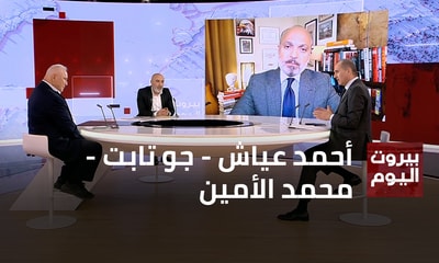 Ahmad Aayash - Joe Tabet - Mohamad El Amin