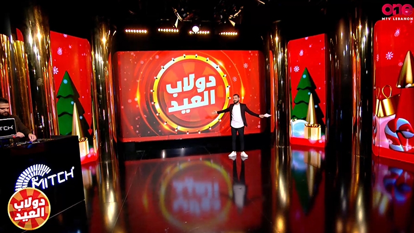 الحلقة 01