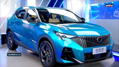 GAC EMZOOM - 2024