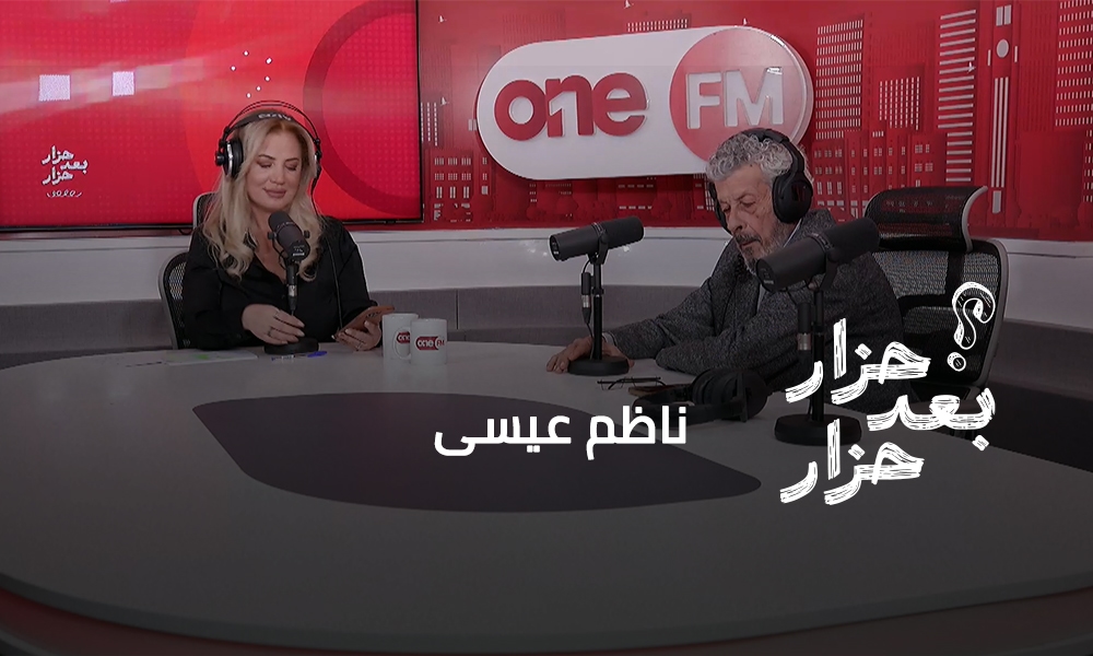 ناظم عيسى