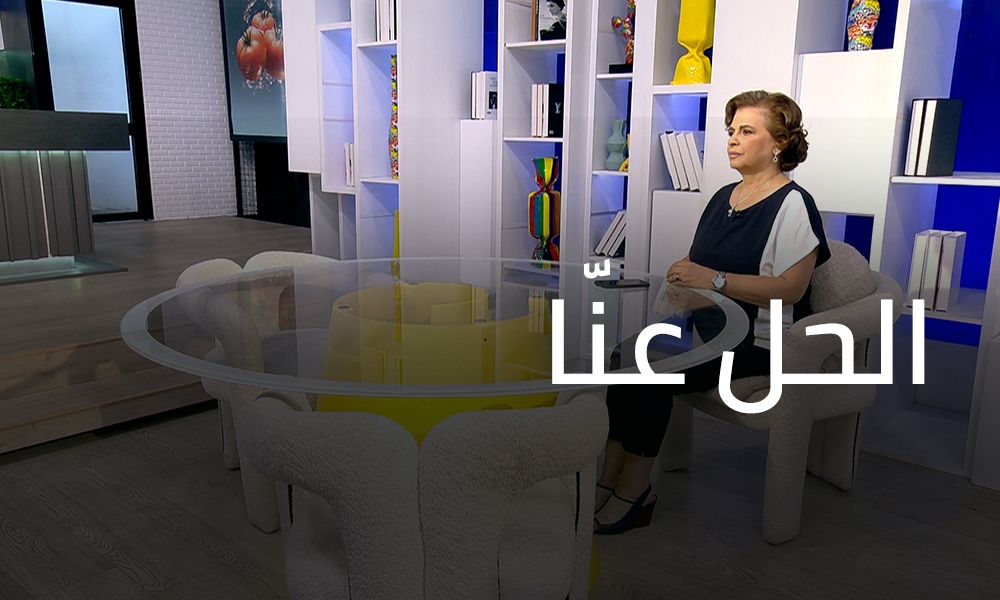 20 حزيران 2025