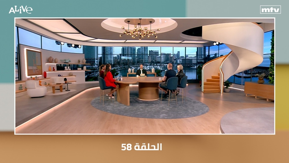 الحلقة 58