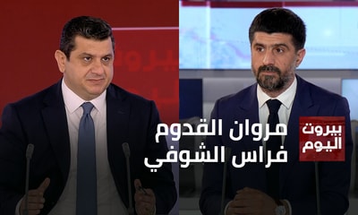 مروان القدوم - فراس الشوفي