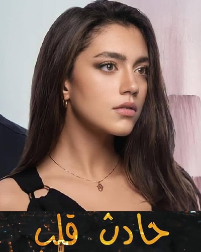 Hadeth Aleb