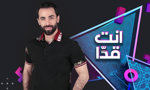 Enta Adda