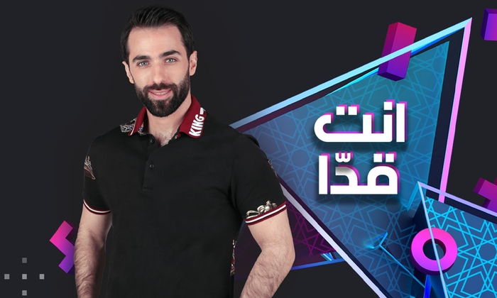 انت قدّا