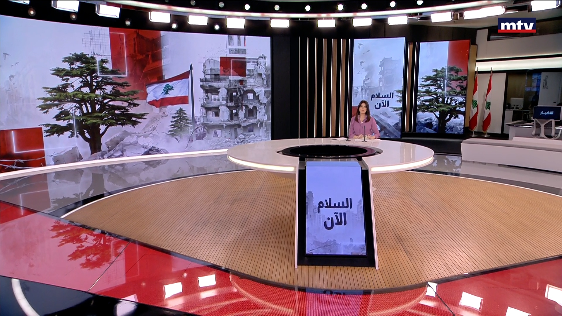 النشرة الكاملة