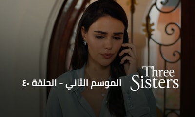 Episode 40