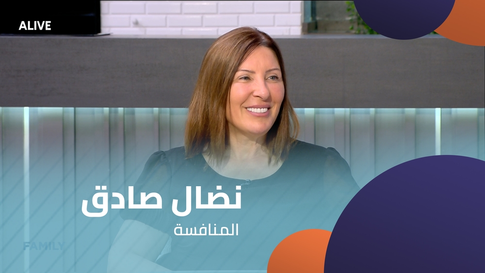 نضال صادق  - المنافسة