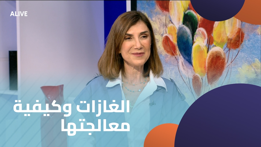 الغازات وكيفية معالجتها