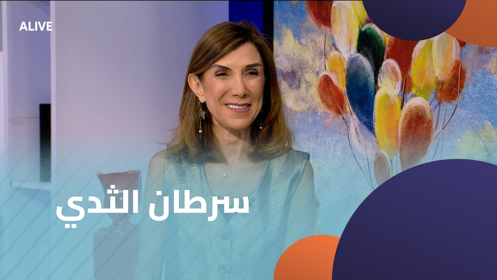 سرطان الثدي