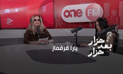 يارا قرقماز