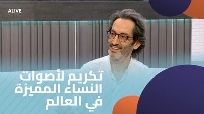 A tribute to the remarkable voices of women around the world