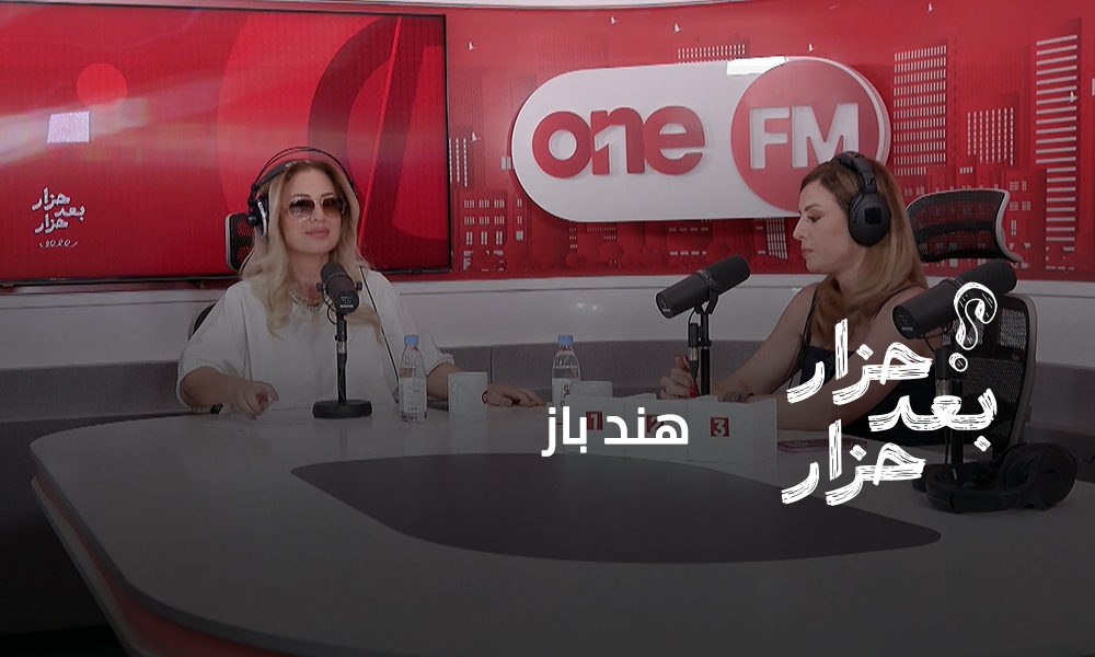 هند باز