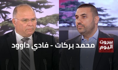 محمد بركات - فادي داوود