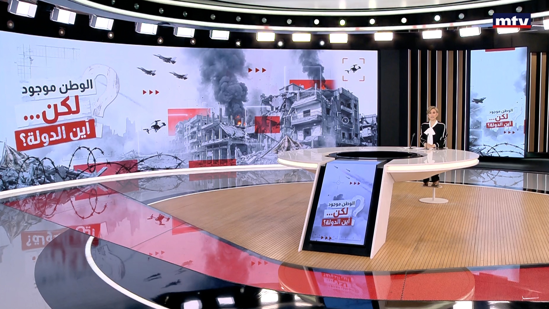 النشرة الكاملة