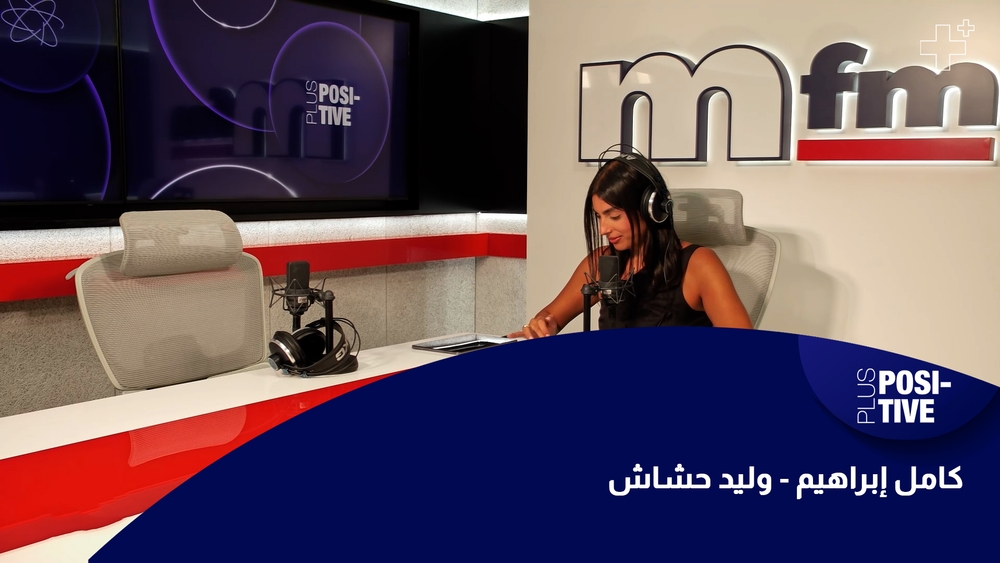 Kamel Ibrahim - Walid Hashash