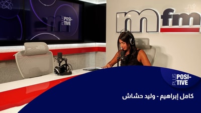 Kamel Ibrahim - Walid Hashash