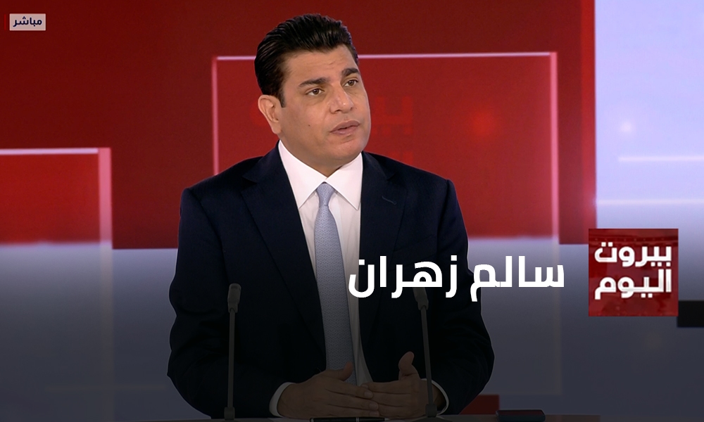 سالم زهران