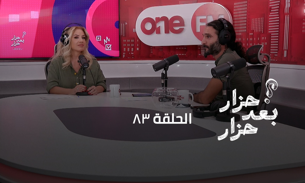انطوني حموي