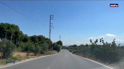A Trip to Amyoun - Part 1