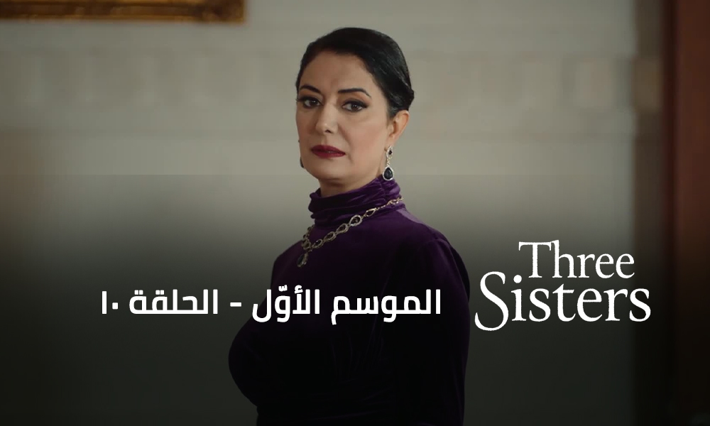 Episode 10