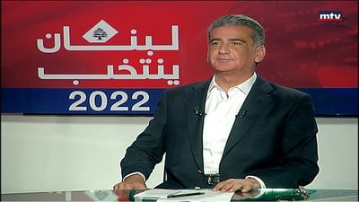 Misbah El-Ahdab