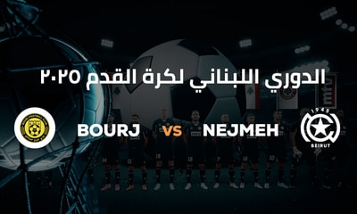 Bourj vs Nejmeh