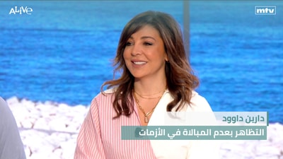 Darine Dawoud - Pretending Not to Care in Crises