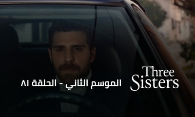 Episode 82