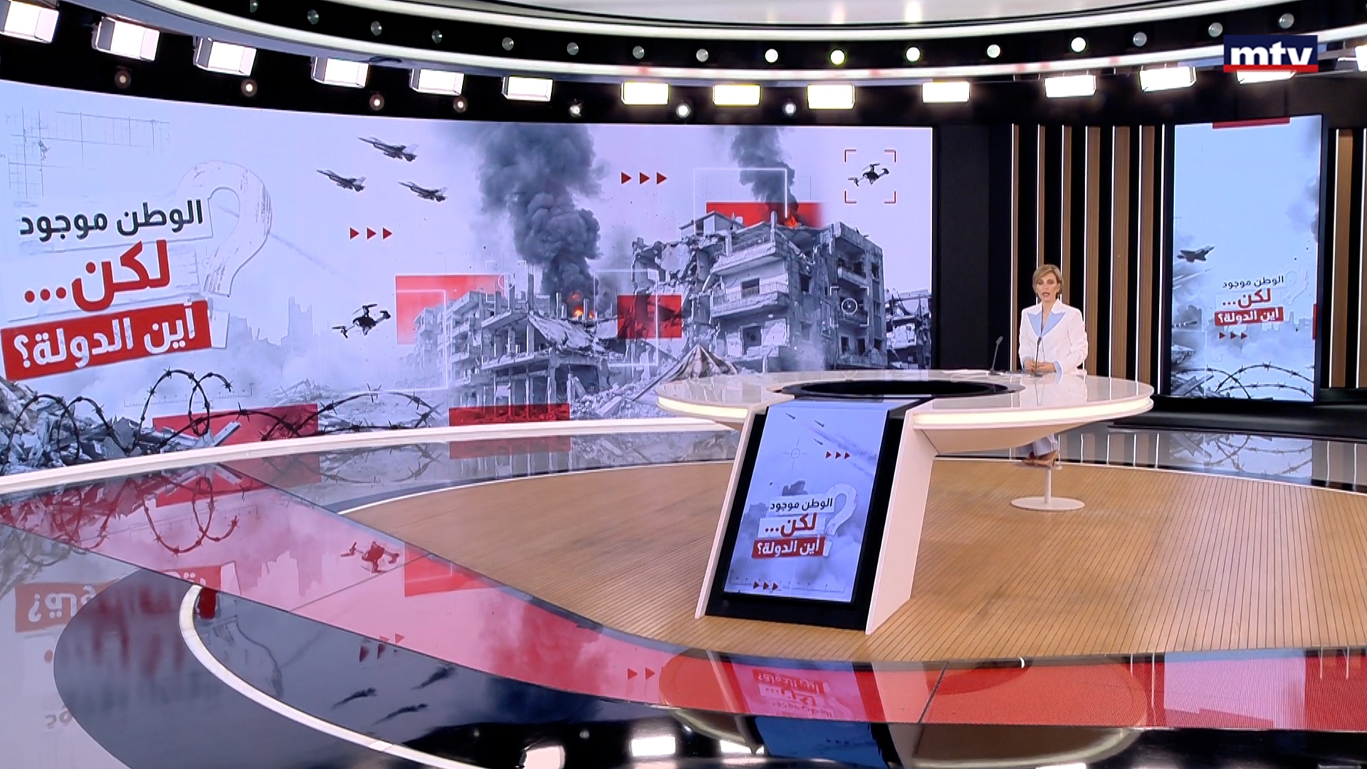 النشرة الكاملة