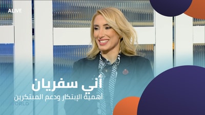 Annie Safarian - The Importance of Innovation and Supporting Innovators