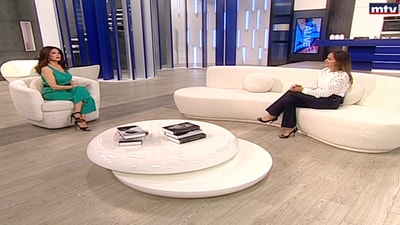 Ghina Arslan - Loubnan Al Aatae Al Khayriya Foundation