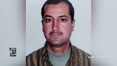 The killing of Muhammad Mustafa al-Saadi