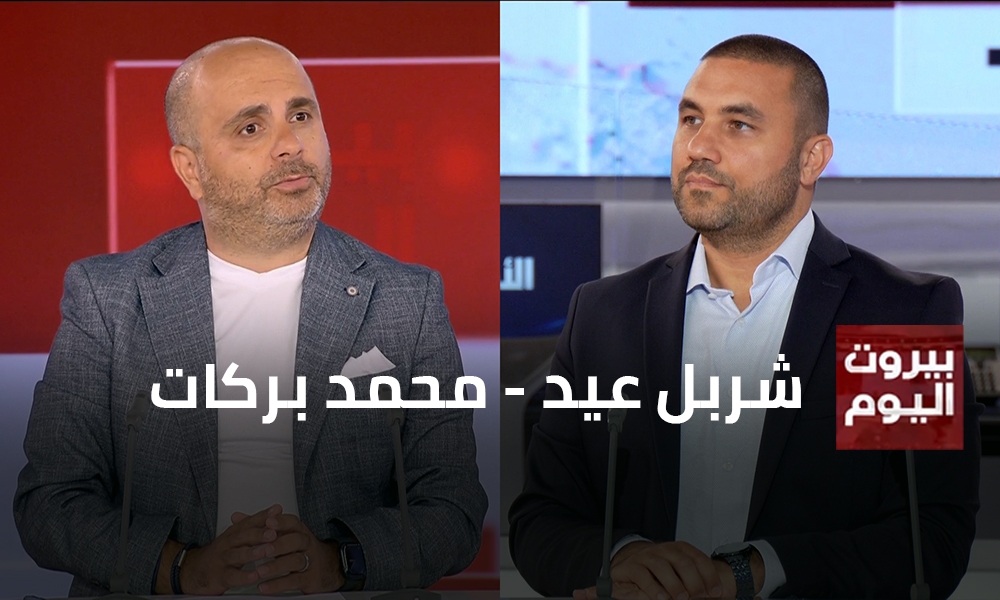 شربل عيد - محمد بركات