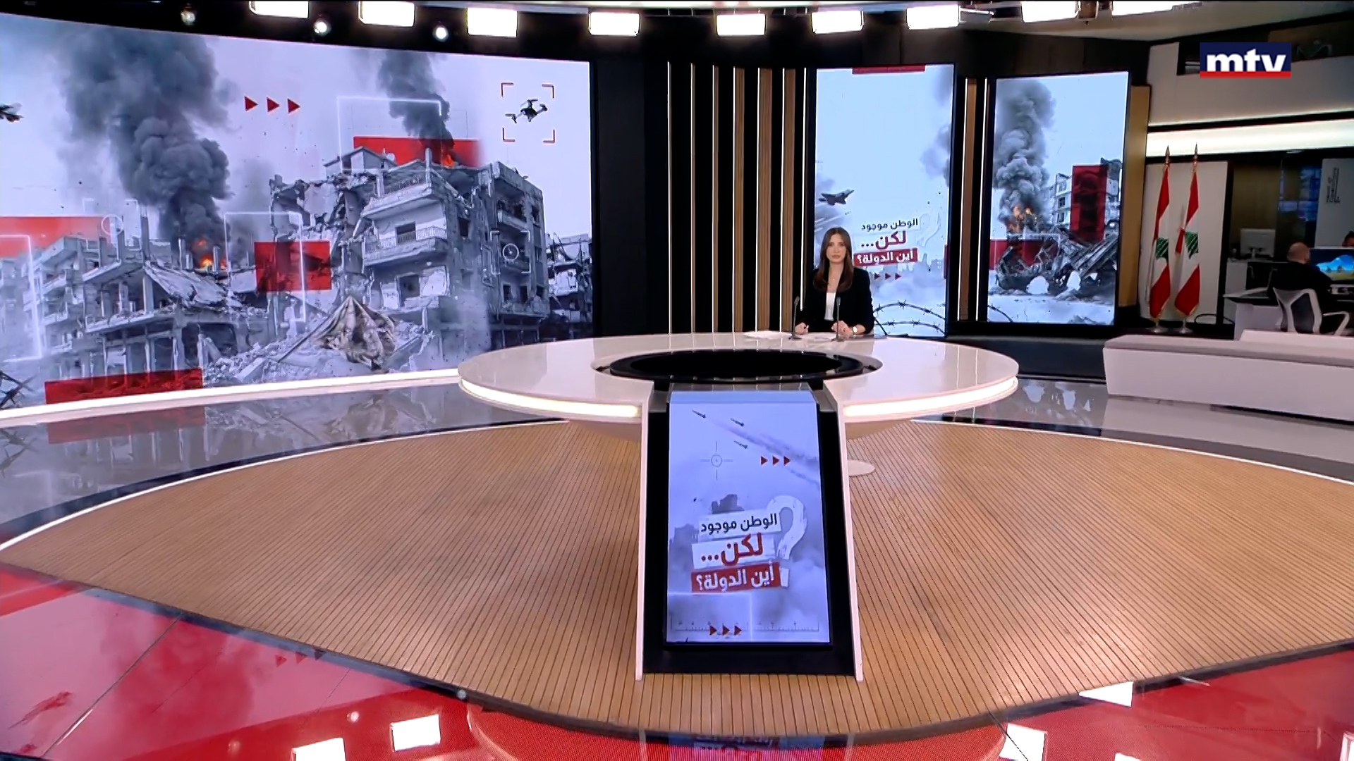 النشرة الكاملة