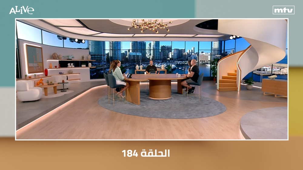 الحلقة 184
