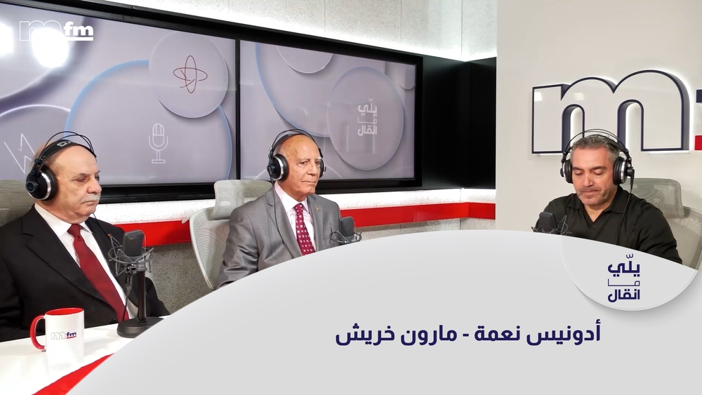 أدونيس نعمة - مارون خريش