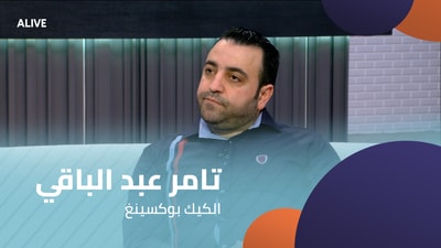 Tamer Abdel Baqi - Kickboxing
