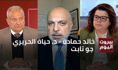 Khaled Hamadeh - Dr Hayat Hariri - Joe Tabet