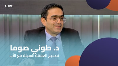 Dr. Tony Sawma - Correcting a Bad Relationship with the Father